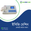 Portable ECG machine price in BD