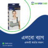 Elbow Bag price in Bangladesh
