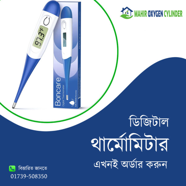 Thermometer price in BD