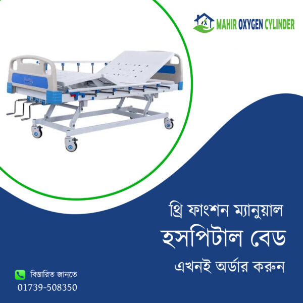Manual hospital bed price