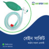 Brain Circuit BD