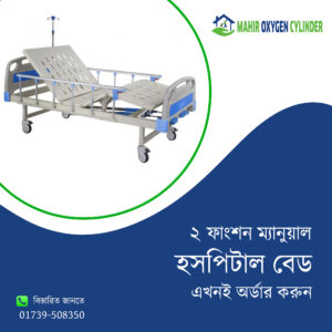 hospital Bed price in BD