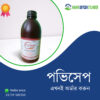 povisep solution composition BD