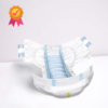 Adult Diaper - Belt System - Image 2