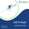 IV Cannula BD