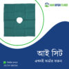 Eye Sheet BD