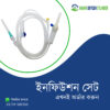 Infusion Set BD