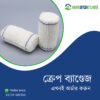 Crepe Bandage BD