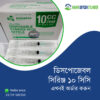 Disposable Syringe 10 cc BD