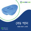 Bed Pan bd