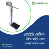 weight machine with height scale