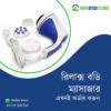Relax Body Massager