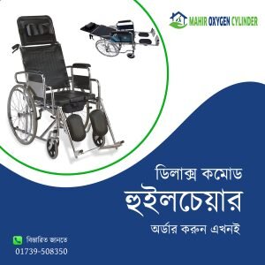 Sleeping Wheelchair With Commode